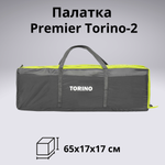 Универсальная двухместная палатка Premier Torino-2 для кемпинга и велопоходов