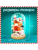 Конструктор блочный ночник «Домик», 132 деталей, с гирляндой