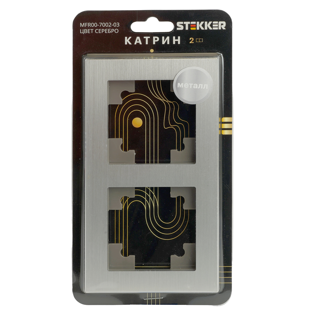 Рамка 2-местная, металл, STEKKER, MFR00-7002-03 , серия Катрин, серебро 50015