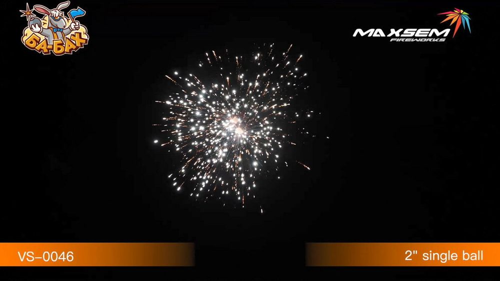 Фестивальные шары «ARTILLERY SHELLS», 2"       VS-0046