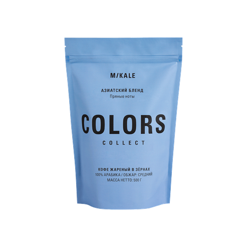 Кофе COLORS™ Азиатский бленд / 500гр. (зерно) (СР / Омни)
