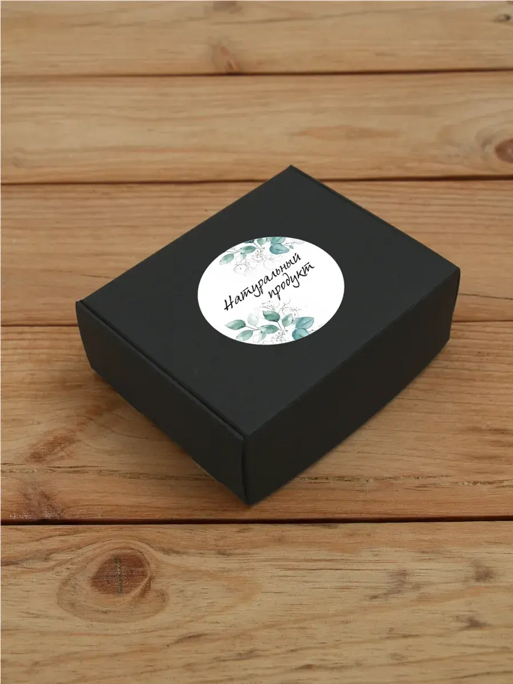 Наклейка стикер глянцевая круглая 40 мм 150 шт "Спасибо Обняли Приподняли"