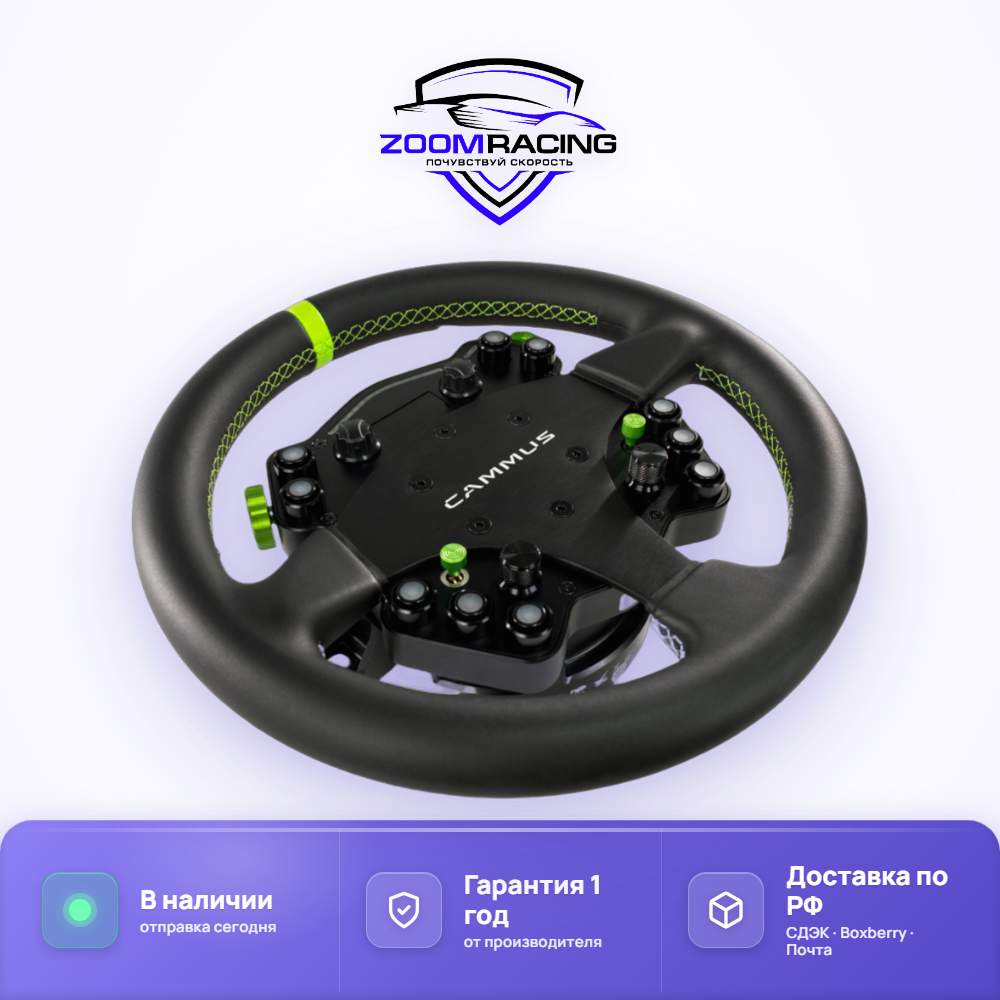 Cammus C12 Direct Drive - руль 2 в 1 для симрейсинга — детали