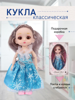 Кукла классическая 10см, коробка 3396-82