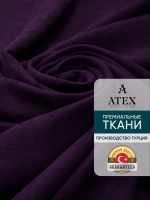 Портьерная ткань Канвас для штор