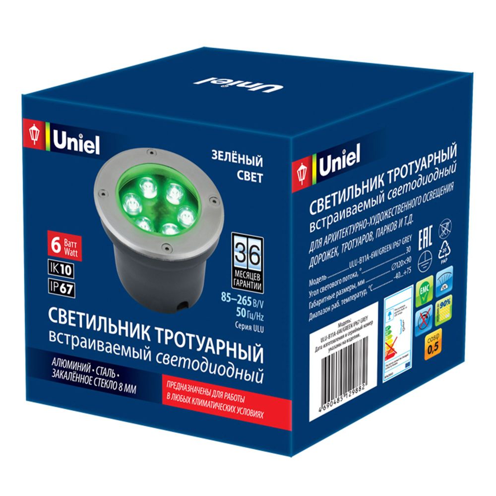 ULU-B11A-6W-GREEN IP67 GREY Светильник светодиодный уличный. Архитектурный встраиваемый. Зеленый свет. Корпус серый. TM Uniel.