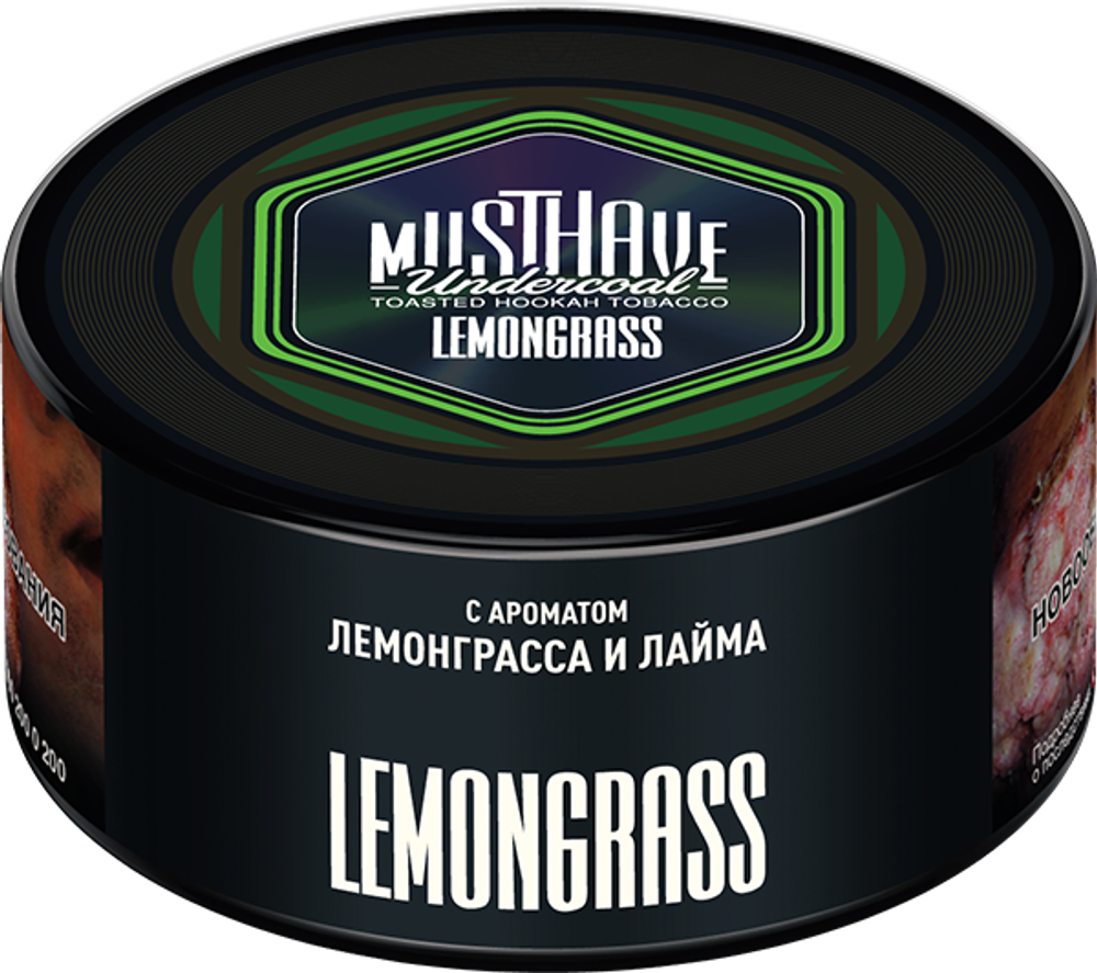 М. Табак для кальяна Must Have Lemongrass (Лемонграсс, лайм) 125гр