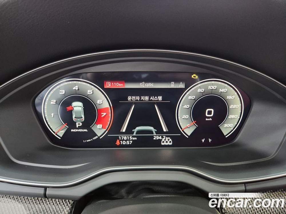 Audi SQ5 (FY) 3.0 TFSI Quattro (03.2023)