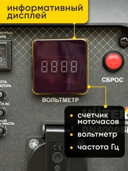 Генератор бензиновый инверторный 3300 Вт Huter