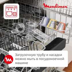 Овощерезка Moulinex Fresh Express DK8534F0