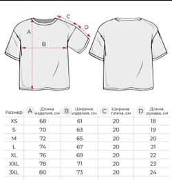 Футболка Тепло белая