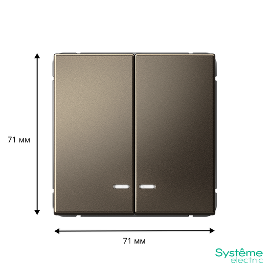 Выключатель 2-кл. ArtGallery (сх. 5а) 10AX с подсветкой механизм мокко SE GAL000653