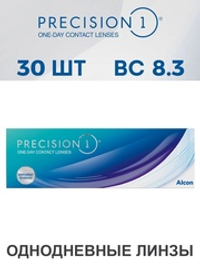 Однодневные контактные линзы Precision 1 (уп. 30 линз)
