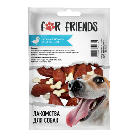 Ножки FOR FRIENDS утиные с кальцием для собак, 50 гр