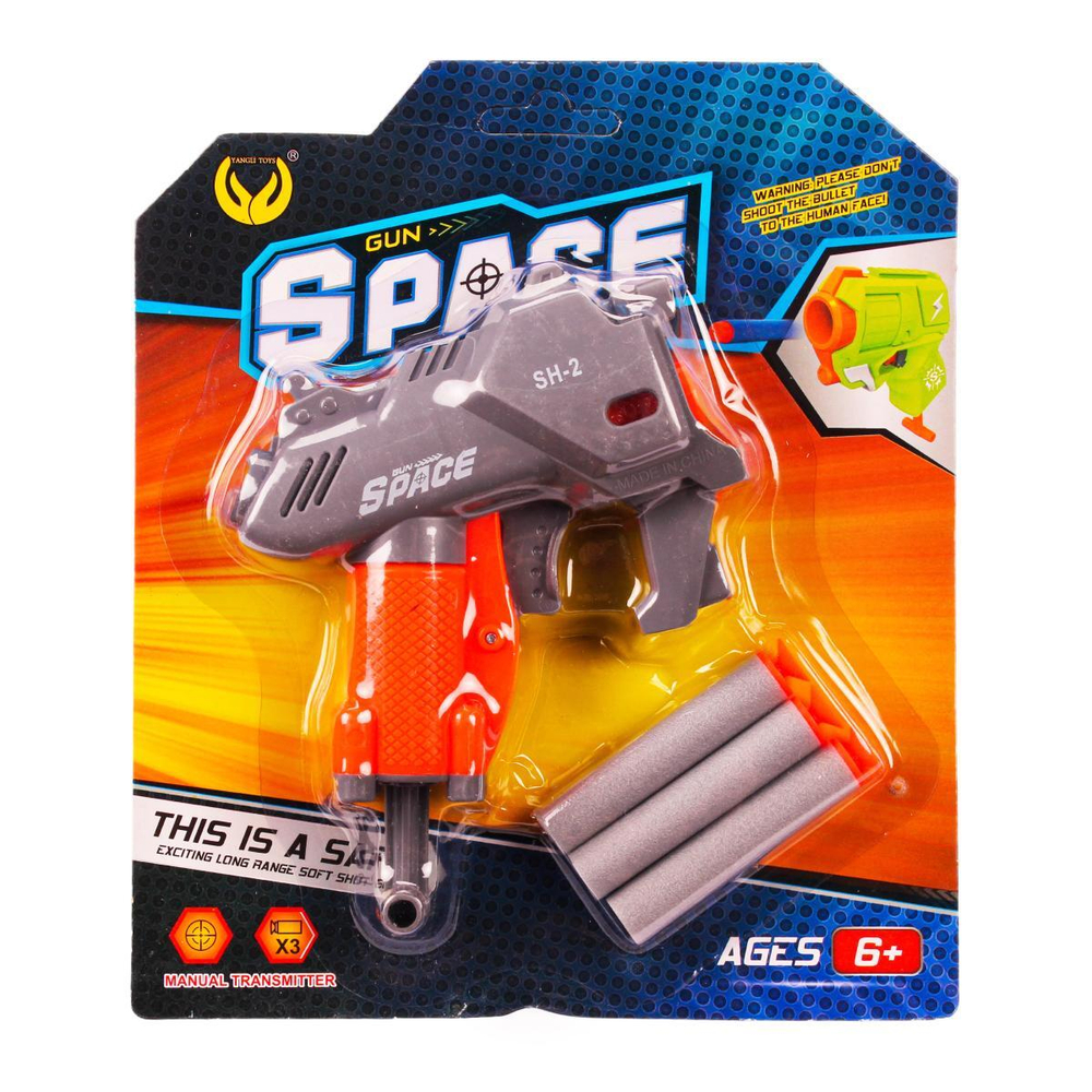 Пистолет с мягк.пулями 19см, блистер Y-223