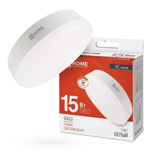 Лампа светодиодная LED-GX53-VC 15Вт 230В 4000К БЕЛЫЙ 1430Лм IN HOME