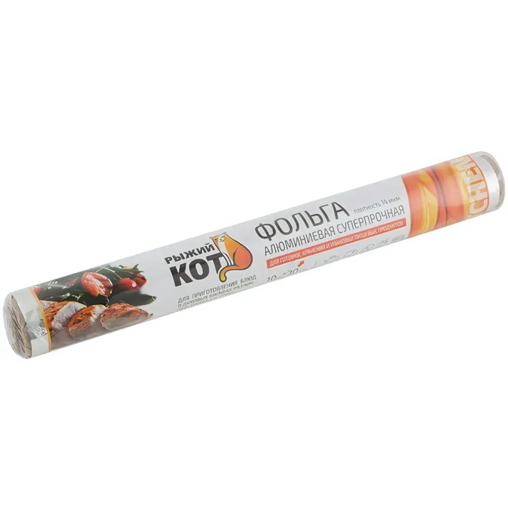 Фольга пищевая 10м*30см, 14мкм, Суперпрочная