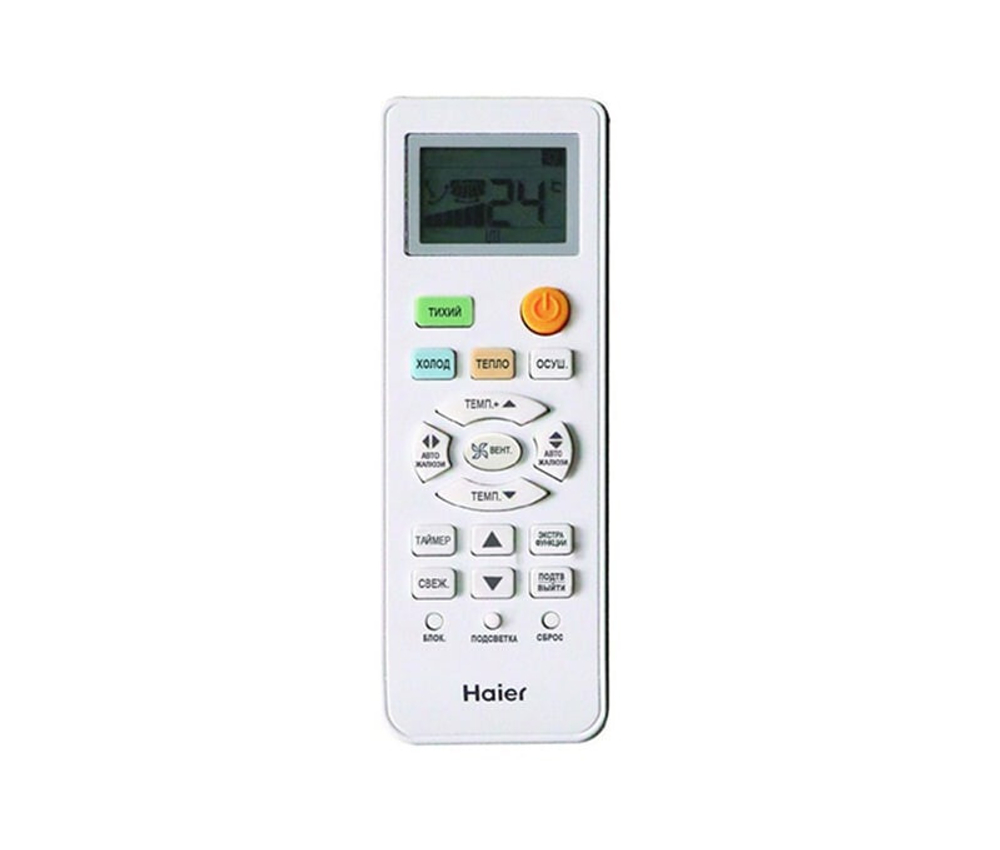 Haier HSU-36HNH03/R2-W/HSU-36HUN03/R2