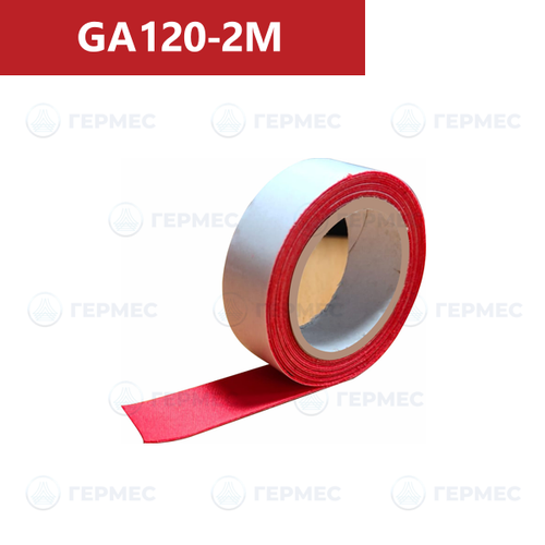 Фетр микро тонкий, 2 м. GA120-2M