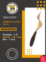 Твистер Homunculures Pillo 2.0'' 50.8мм вес 2.1гр 119 8шт