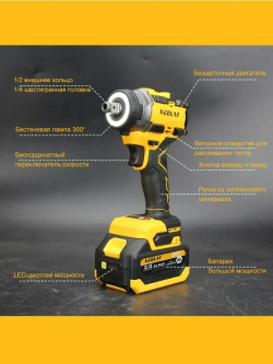 Гайковерт аккумуляторный ударный безщеточный/keelat/2 АКБ