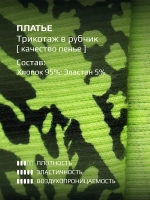 Платье для девочки летнее