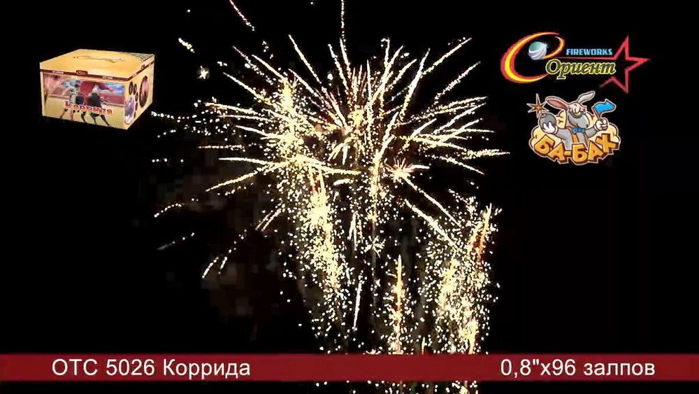 Батарея салютов Коррида   0,8"/96 залпов