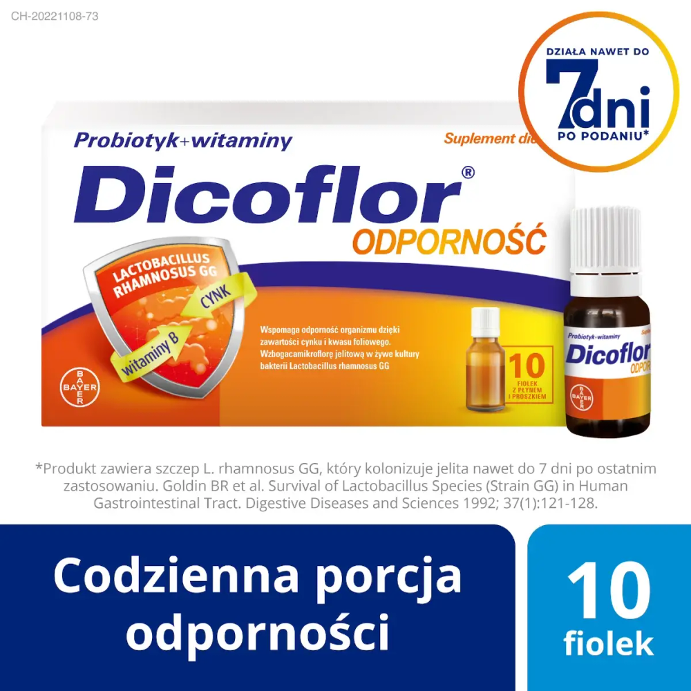Дикофлор Иммунитет биологически активная добавка, 10 флаконов