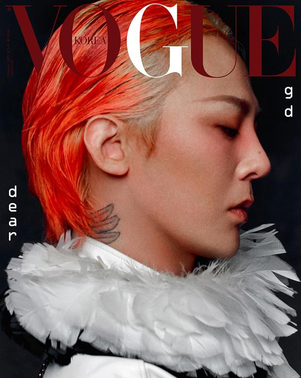 публикация VOGUE - 2025.02 GD E Type