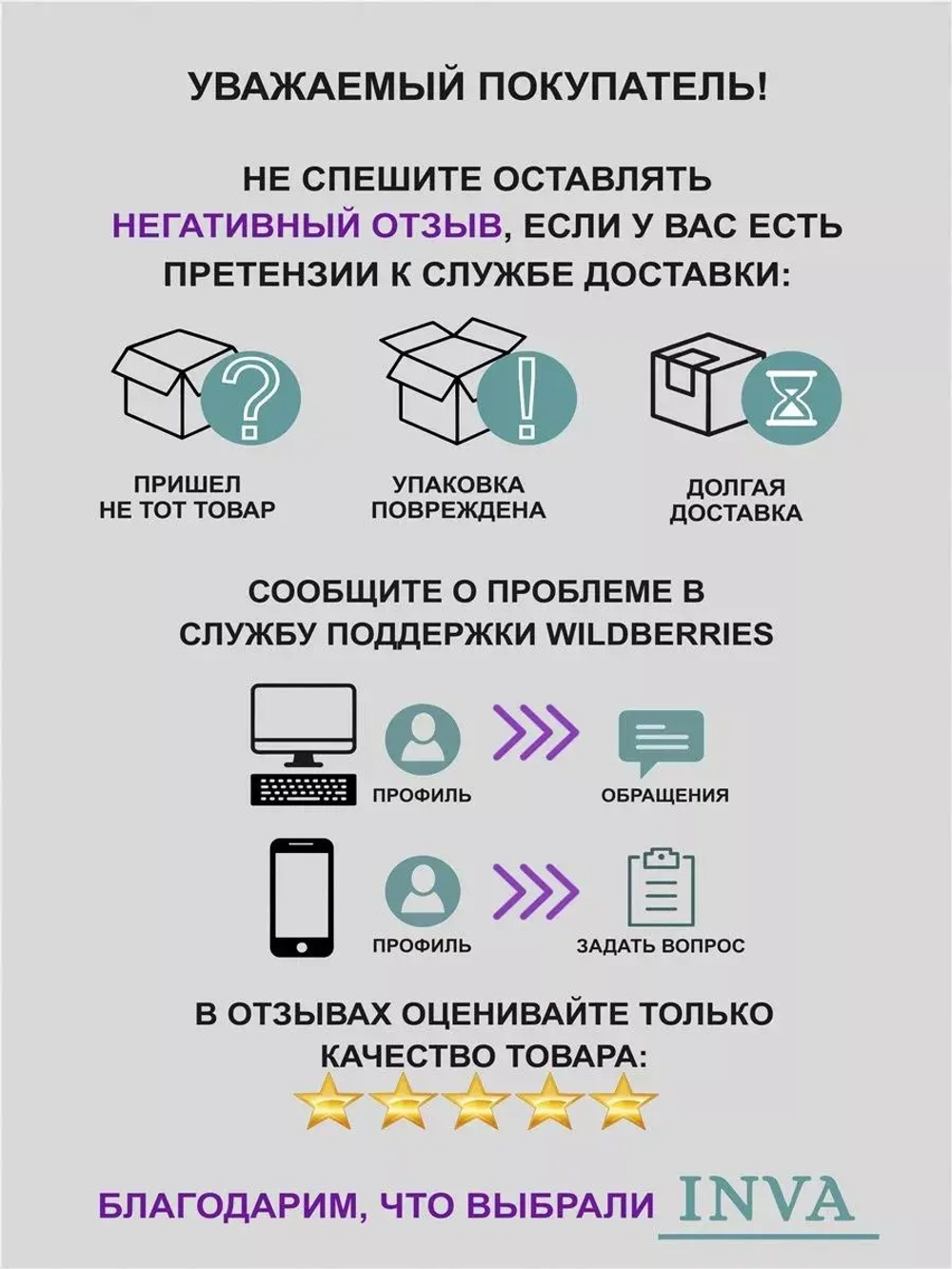 Тюль вуаль 270 х 500 см