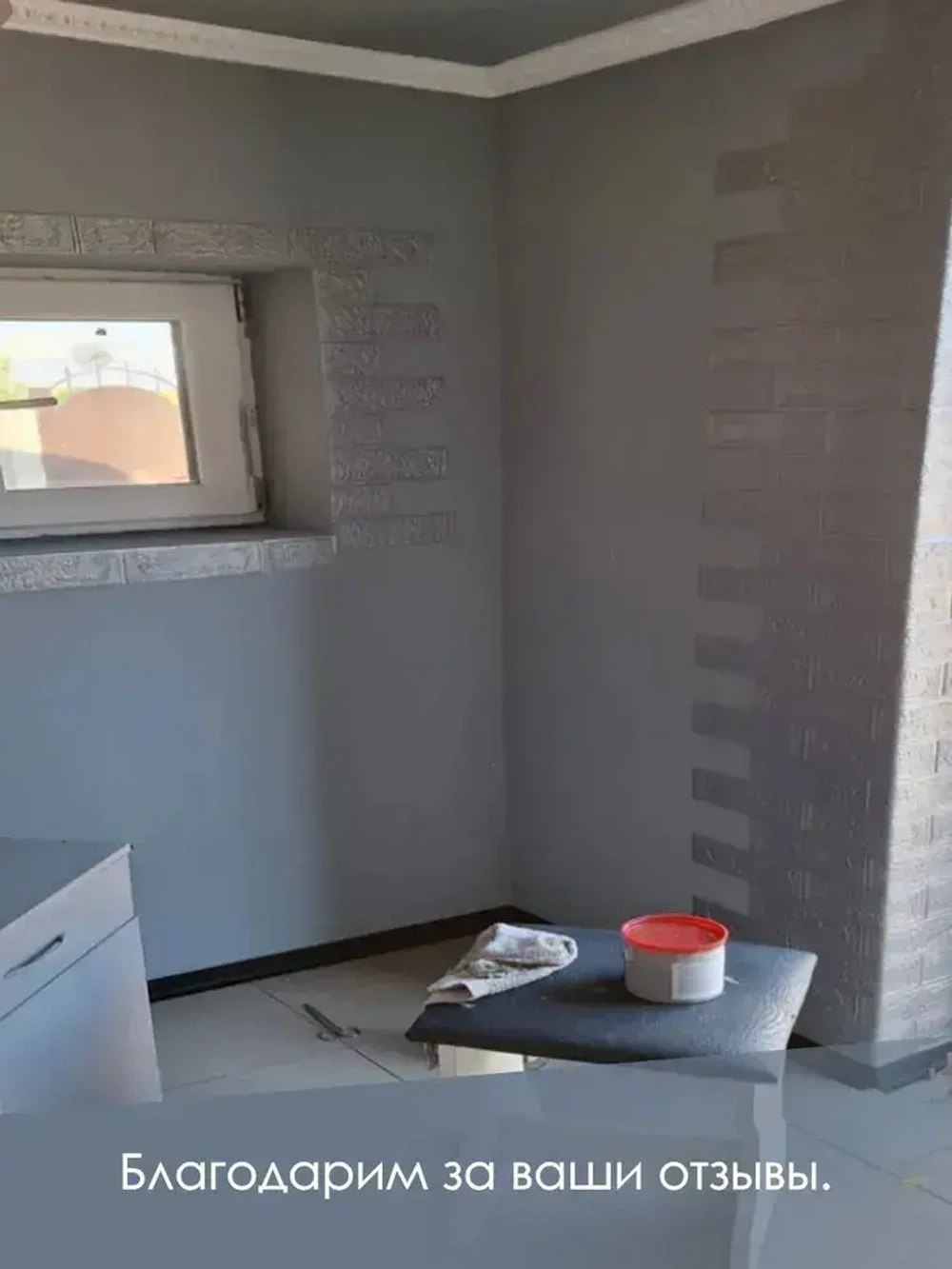 Краска для стен, обоев и потолков акриловая моющаяся интерьерная матовая цветная серый туман RAL 7000 Palizh 3,7 кг