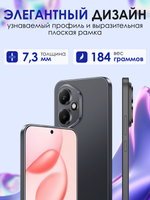 Смартфон HONOR 400 12 ГБ, 512 ГБ, Ростест(ЕАС), Android 15, камера 108 Мп, экран 6.55",  NFC, Полночный черный