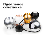 C1104 PSL серебро полированное D100*H80mm MR16 GU5.3 LED 3W 4200K