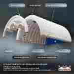 Быстровозводимый авиационный ангар «АэроБаза», 40×25×15 м