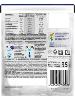 Хлопья Овсяные без варки Цветочное Ассорти 210 г * 3 шт