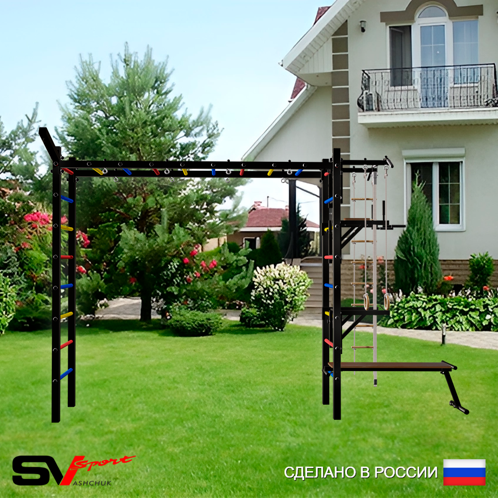 Уличная шведская стенка Sv Sport рукоход У5121 (Турник/Брусья/Стойка/Скамья/Кронш бокс/Канат/кольца/лестница)