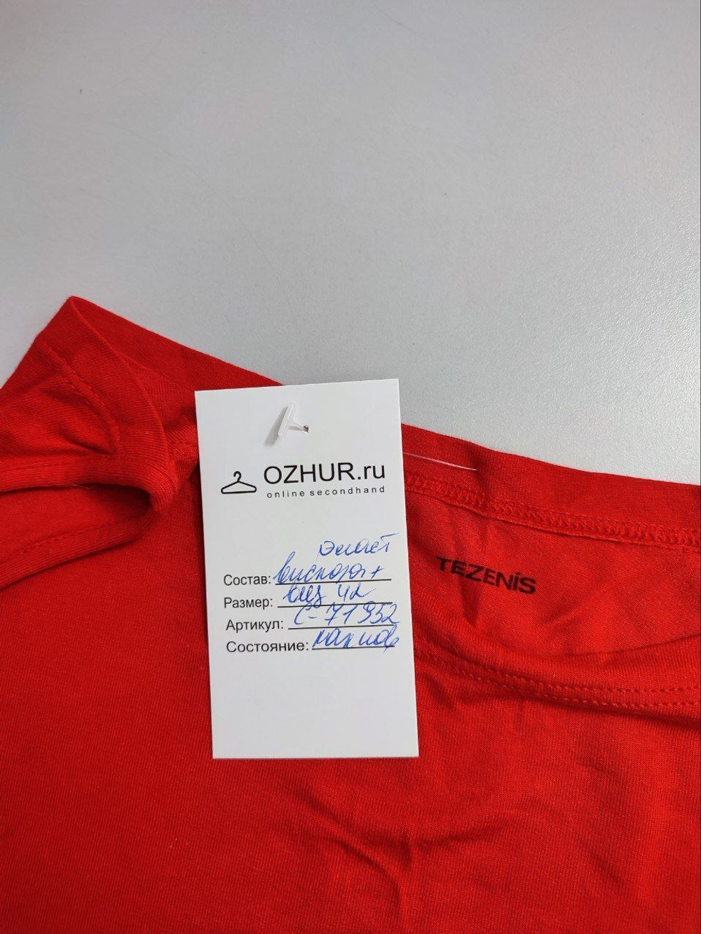 Топ Tezenis яркий 42 размер