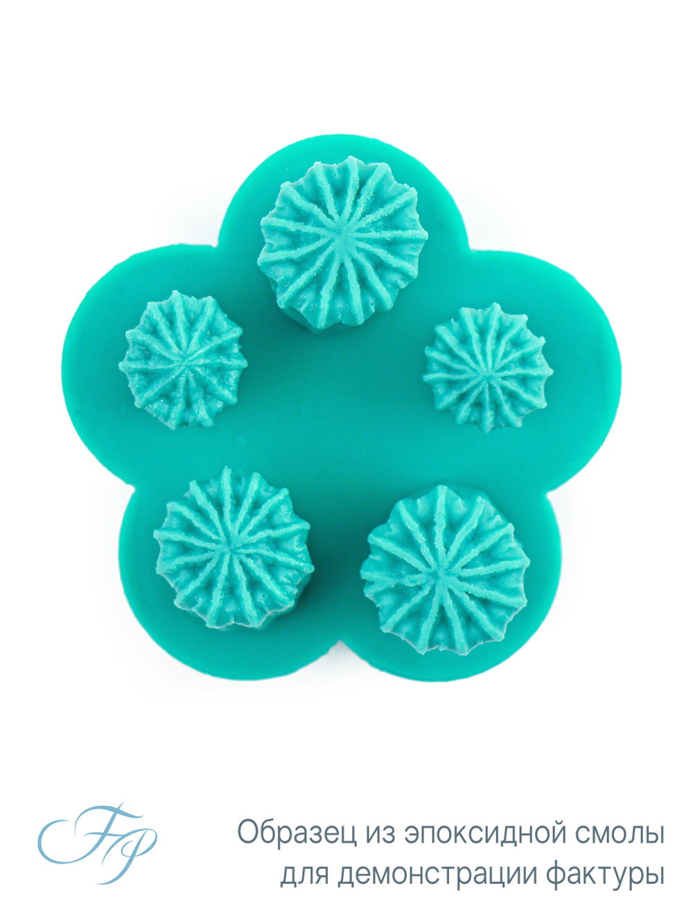 Молд Мак коробочки