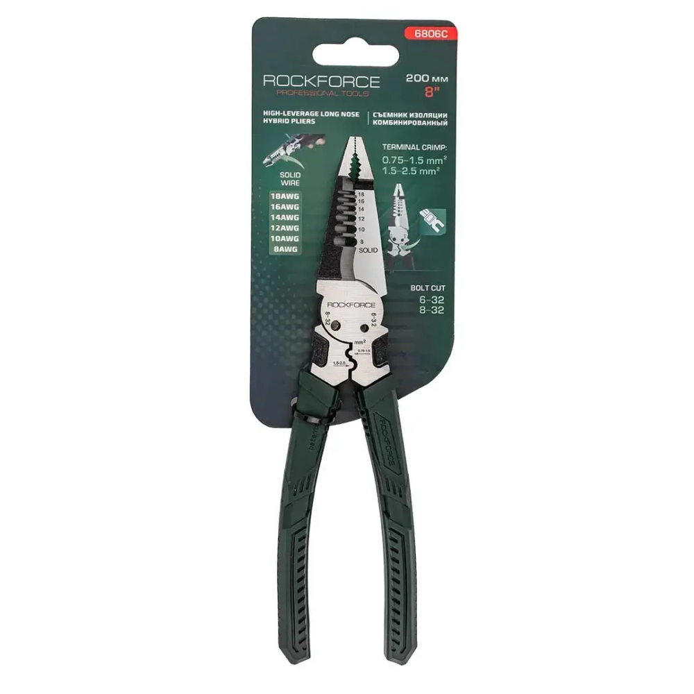 Съемник изоляции 200мм RockForce RF-6806C