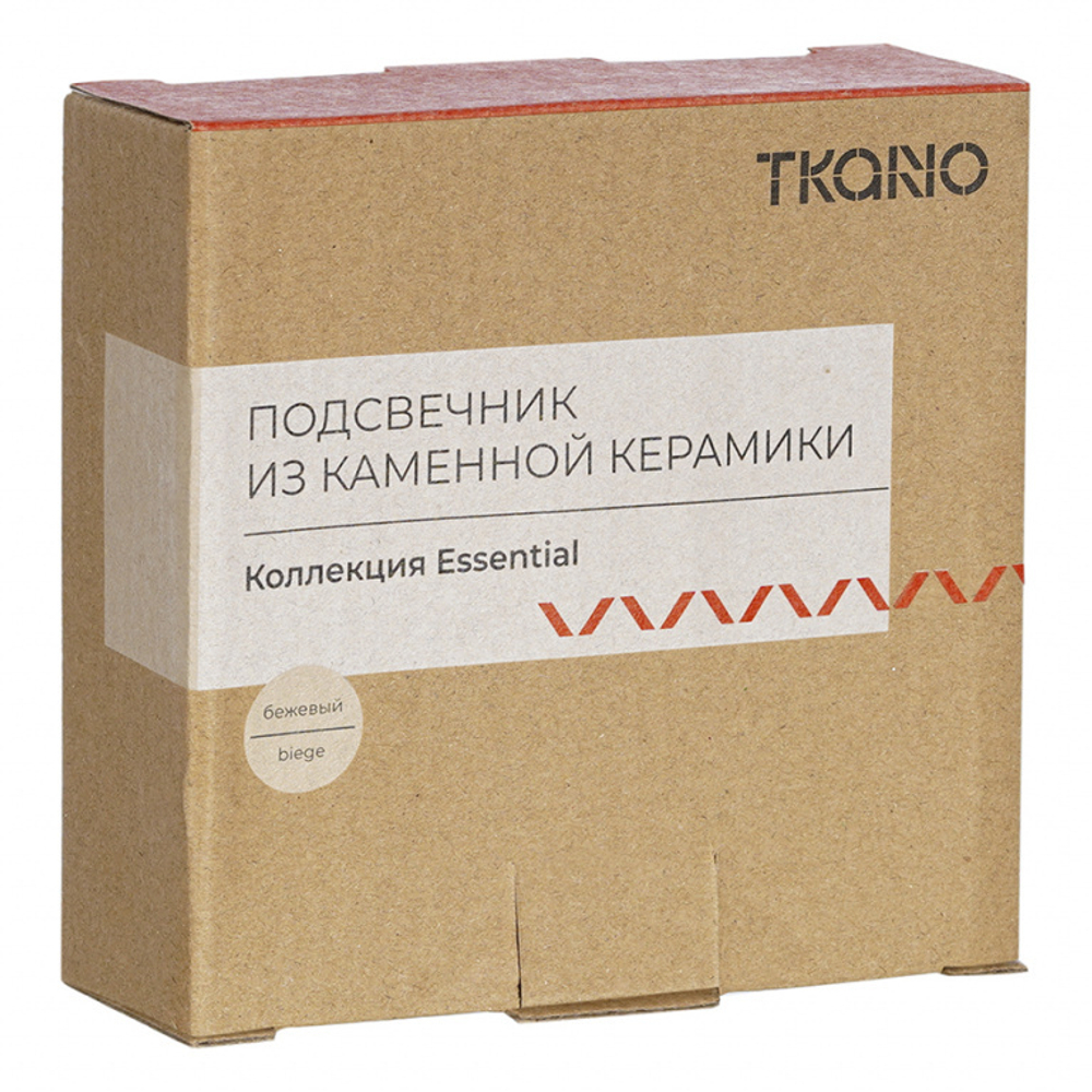 Подсвечник из каменной керамики Essential | бежевый