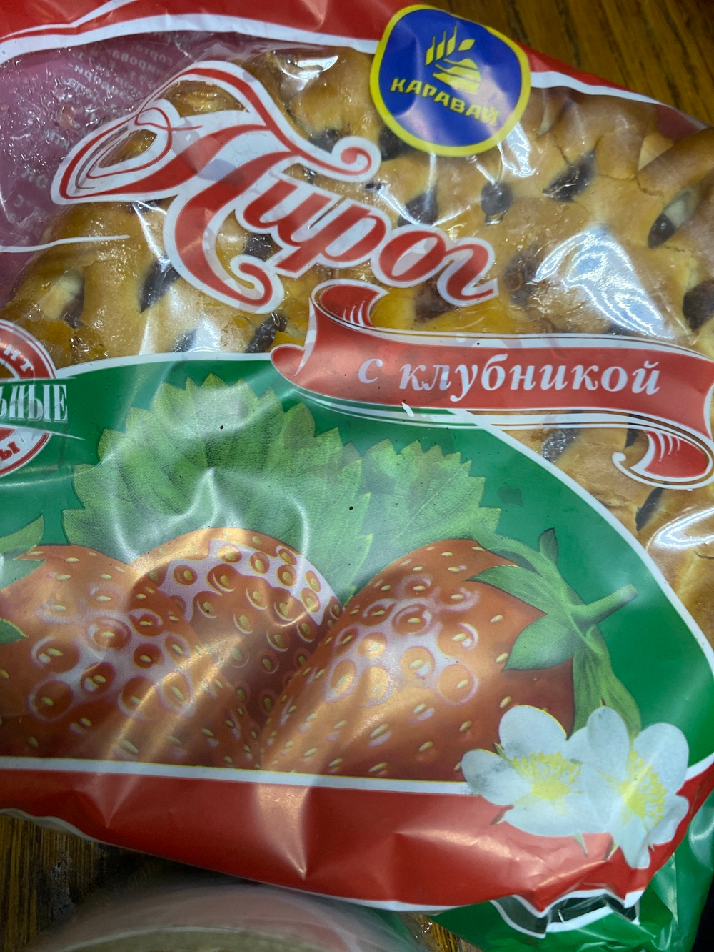 Пирог с клубникой