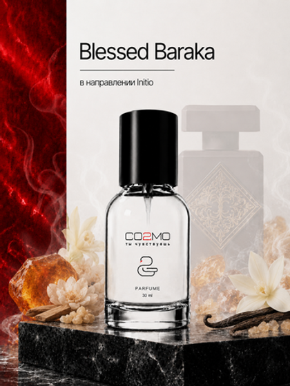 **Initio Blessed Baraka