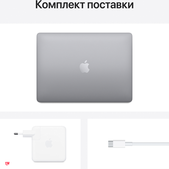 Apple MacBook Pro 13" (M1, 2020) 8 ГБ, 512 ГБ SSD, Touch Bar, Space Gray (серый космос) MYD92