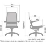 Кресло оператора Метта SU-СP-10 PL, ткань черная №20, низкая спинка-сетка, топ-ган (100/001, 130/001)