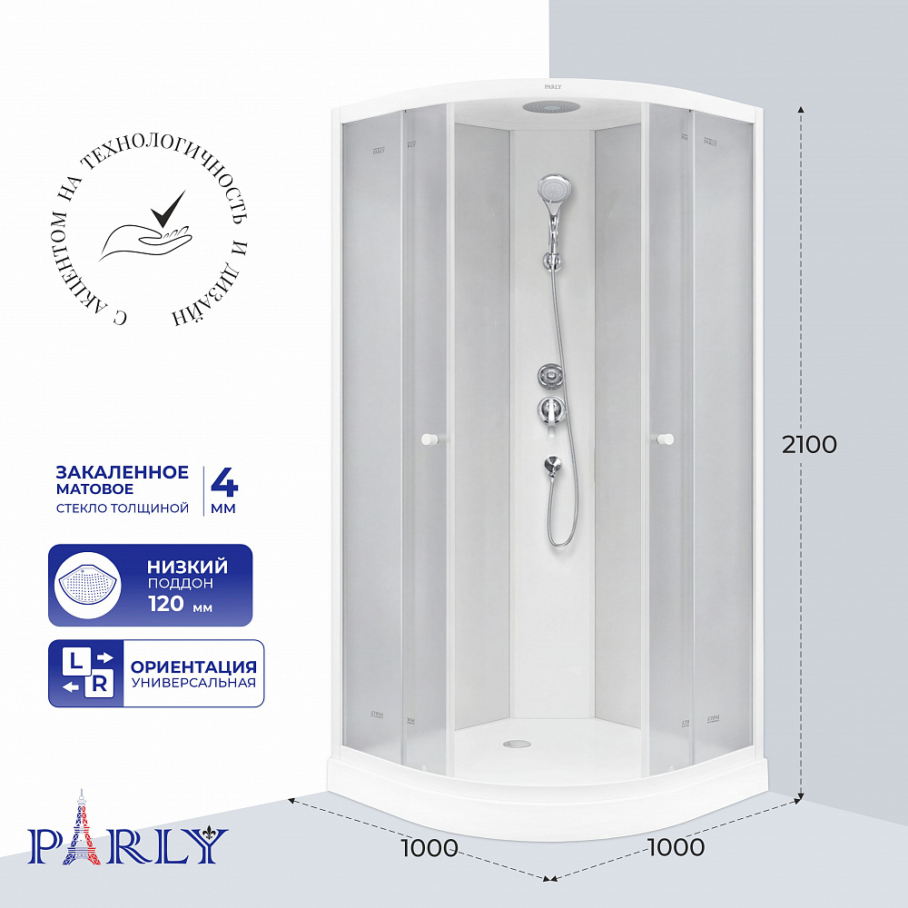 Душевая кабина PARLY EF1031 (100х100х210)