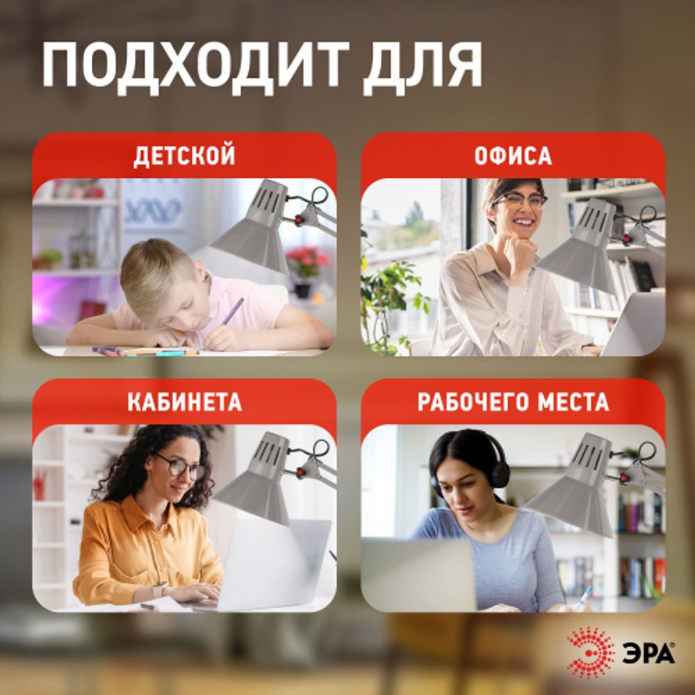 Настольный светильник ЭРА N-121-E27-40W-GY Е27 на струбцине серый
