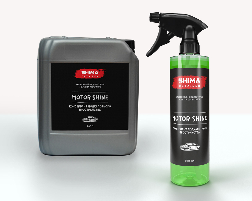 SHIMA DETAILER “MOTOR SHINE”Консервант двигателя