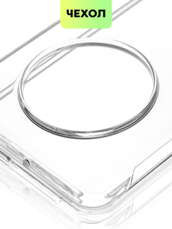 Чехол BROSCORP на Tecno Phantom V Fold (арт.TCN-PHVFOLD-PC-TRANSPARENT )