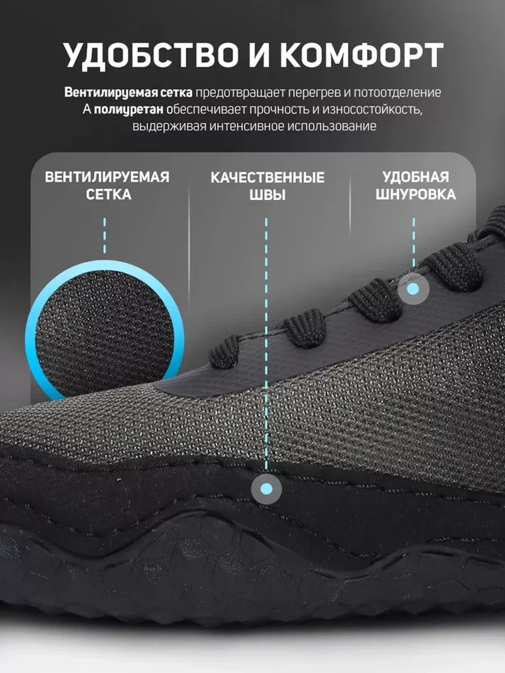 Борцовки Rage Falcon