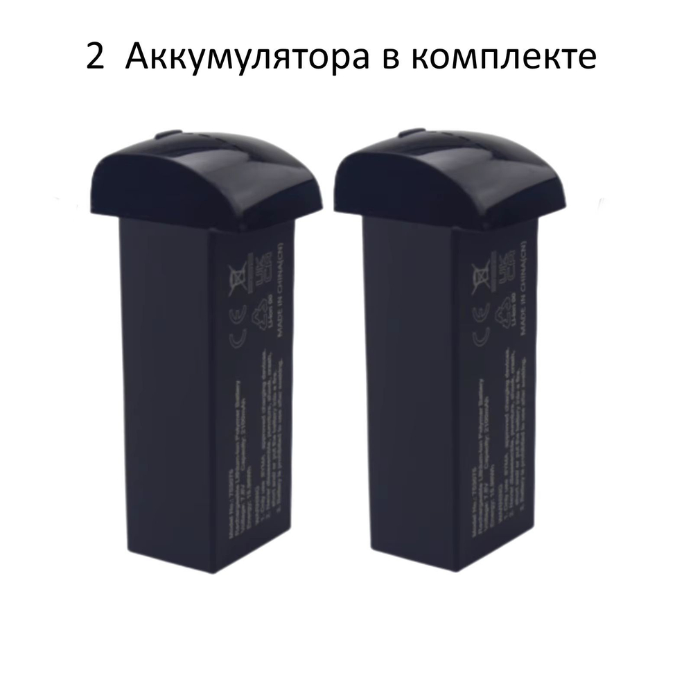 Квадрокоптер Syma W3 с камерой 2.7K FPV, GPS 5G - SYMA-W3 , версия с 2 аккумуляторами